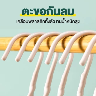 YIJIA ไม้แขวน 30ชิ้น ไม้แขวนเสื้อสแตนเลสเคลือบซิลิโคนกันลื่น ขนาดใหญ่ 40cm*20cm สีพาสเทล ไม้แขวนเสื้อ