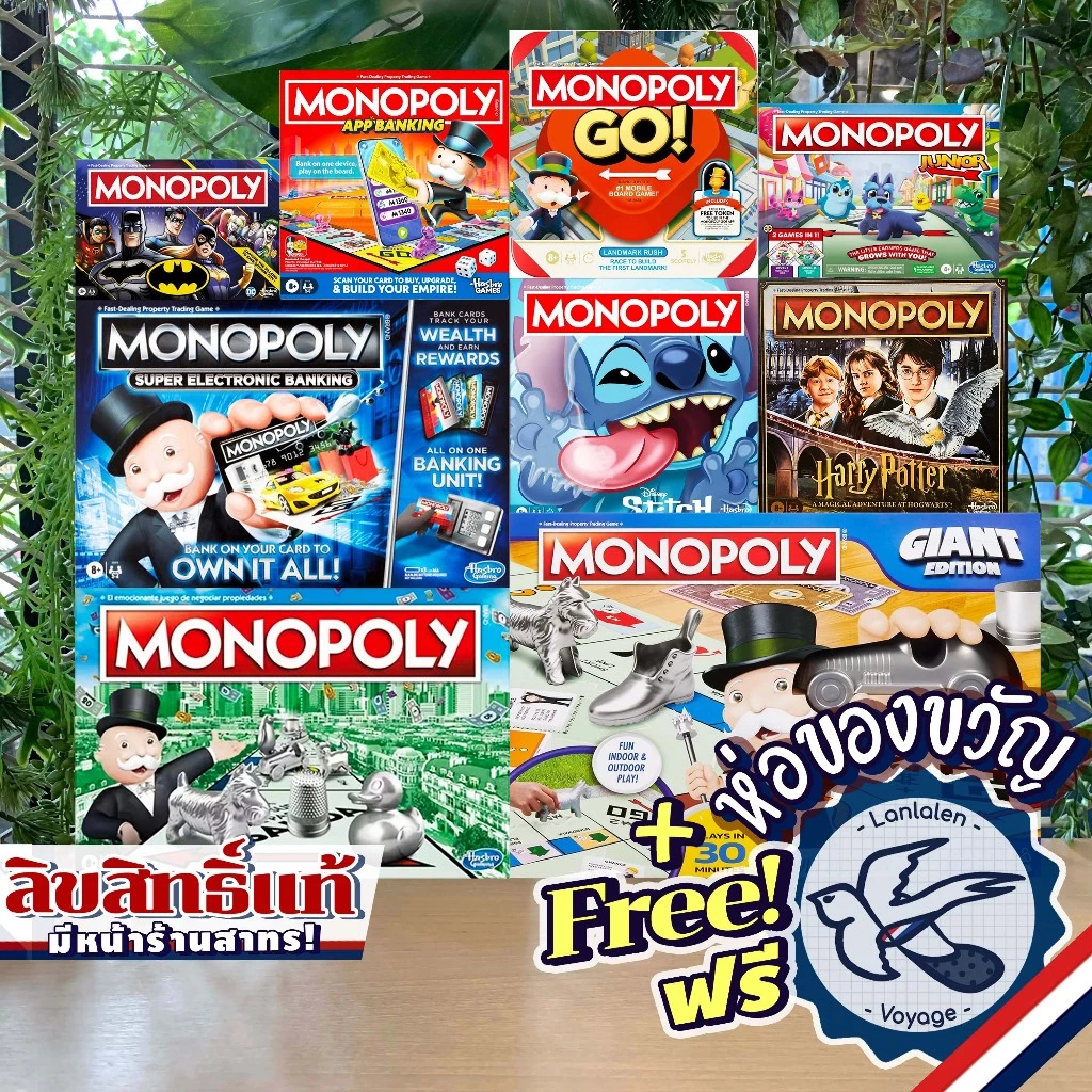 Monopoly / Harry Potter / Stitch / Batman / GO! / Giant / Junior 2 in 1 / App Banking / Electronic / Barbie / Mega Gold