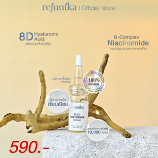 REJUNIKA Reju Restoring  Serum 10ml.  รีจูนิก้า รีจู รีสตอริ…