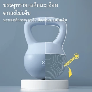เคตเทิลเบล เคตเทิลเบลล์แบบนุ่ม ดัมเบลยกน้ำหนัก ดัมเบลลูกตุ้ม ดัมเบลยกน้ำ เวทยกน้ำหนัก ยกน้ําหนัก kettlebell 4/6/8กก