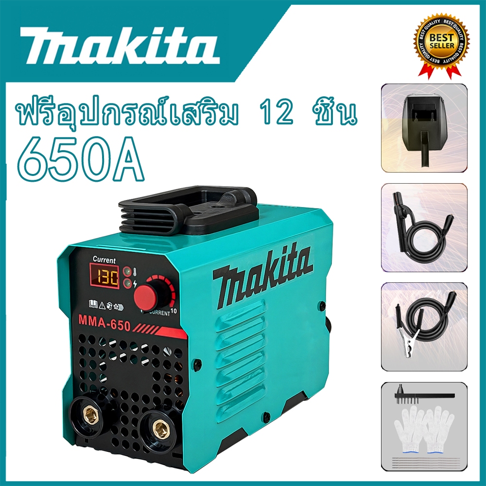 MMA-650 ตู้เชื่อม ตู้เชื่อมไฟฟ้า ยาว 3เมตร ตู้เชื่อมไฟฟ้า 2 ระบบ ตู้เชื่อมอาร์กอน ไม่ต้องใช้ก๊าส CO2