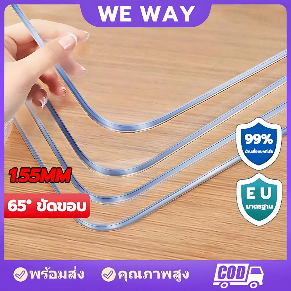PVC ปูโต๊ะ ผ้าปูโต๊ะแบบใส ผ้าปูโต๊ะกันร้อน ป้องกันน้ำมัน ป้องกันน้ำ ผ้าคลุมโต๊ะ ผ้าปูโต๊ะกันน้ํา