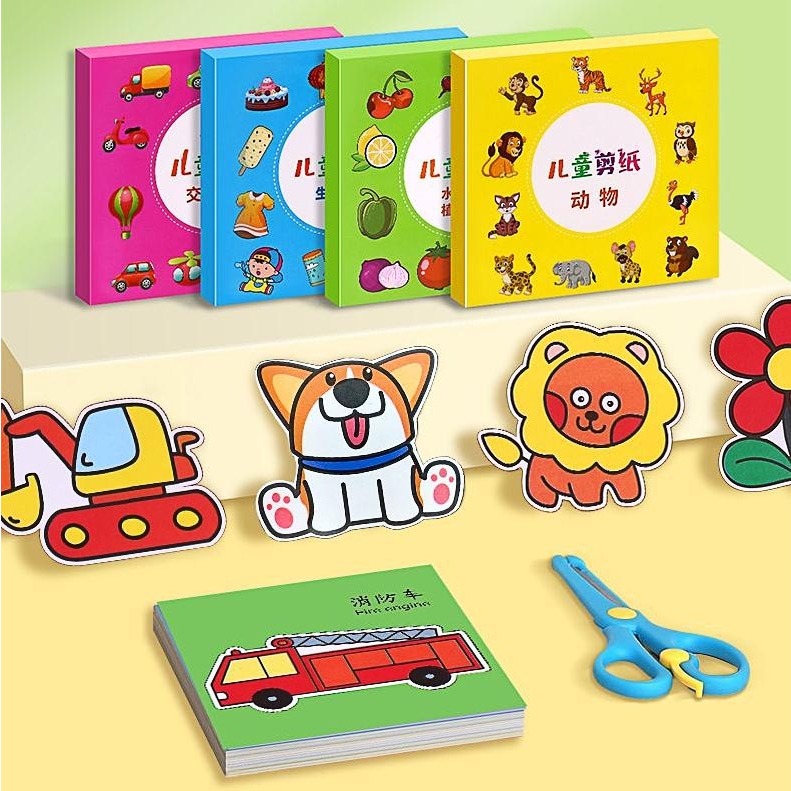 เด็กปริศนาการตรัสรู้การฝึกอบรมสมาธิของเล่นสร้างสรรค์กรรไกรความปลอดภัยระดับเริ่มต้นทำด้วยมือ DIY ตัดกระดาษสี Origami