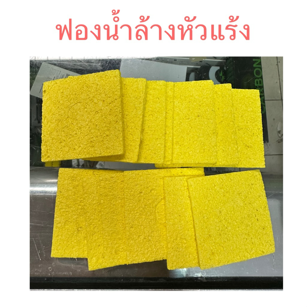 5/10pcs ทําความสะอาดฟองน้ําบัดกรีเหล็กเคล็ดลับทําความสะอาดหัวฉีดทองแดงลวดทําความสะอาดสําหรับทําความสะอาดหัวแร้งและเคล็ด
