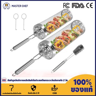 ตะแกรงย่างตะกร้าปิ้งย่างตะแกรงเตาปิ้งย่างสเตนเลสกรงตาข่ายเตา…