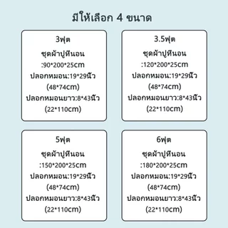 ชุดผ้าปูที่นอน 6ฟุต/5ฟุต/3.5ฟุต/3ฟุต ผ้าปูเตียงสีพื้น นุ่มสบายและทนทาน ล้างทำความสะอาดได้