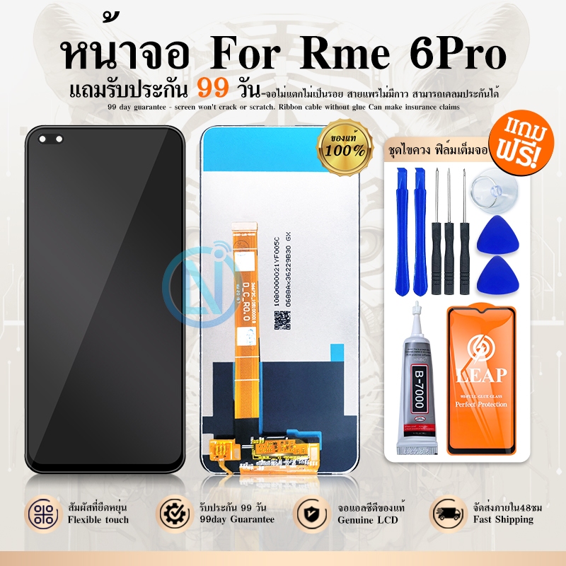 LCD Display หน้าจอ LCD ใช้กับ Realme6Pro หน้าจอ จอ + ทัช Realme 6Pro LCD Screen Display Touch Panel 