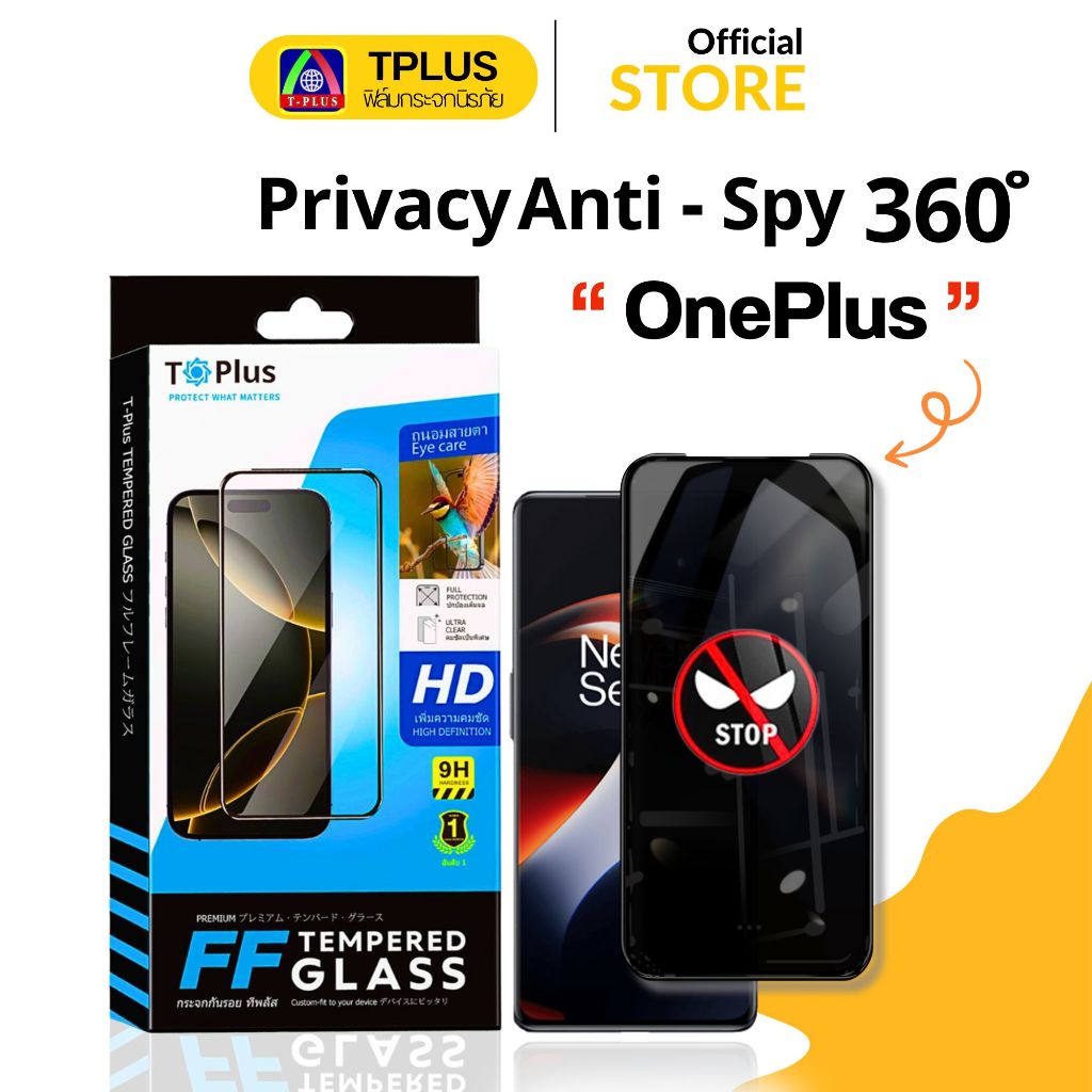 [ส่งไว🇹🇭 กันเสือก 360องศา] ฟิล์ม Oneplus nord 7t 8t 9 nord 3 7 9rt 10t 13r ace 2v 3v