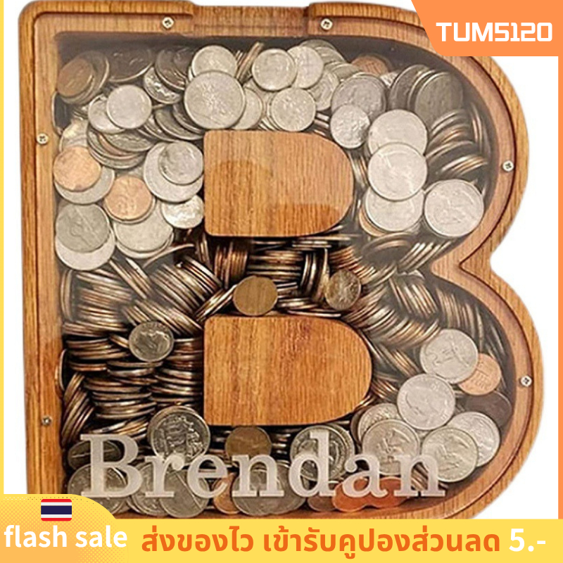 กระปุกออมสิน ที่เก็บเหรีญน กระปุกออมสินไม้ รูปตัวอักษรภาษาอังกฤษ สําหรับตกแต่งบ้าน กระปุกออมสินน่ารัก กระปุกออมสินใส
