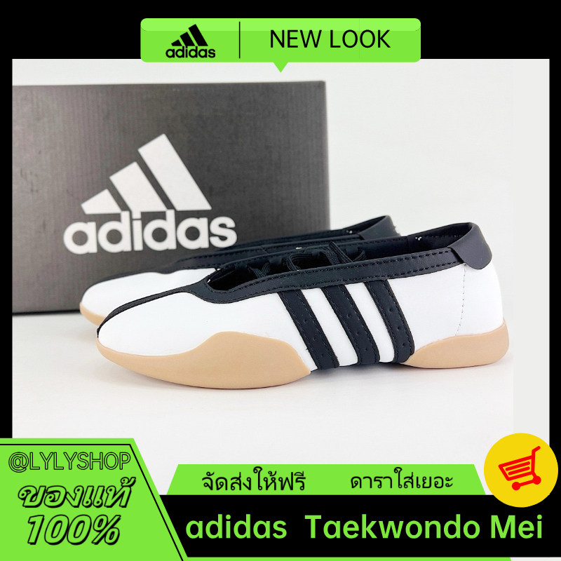 （ของแท้ 100%） adidas originals Taekwondo Mei white Low-top JR7030