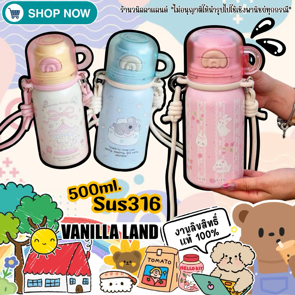 กระบอกน้ำ แก้วน้ำเก็บอุณหภูมิ 500ml. Sus316