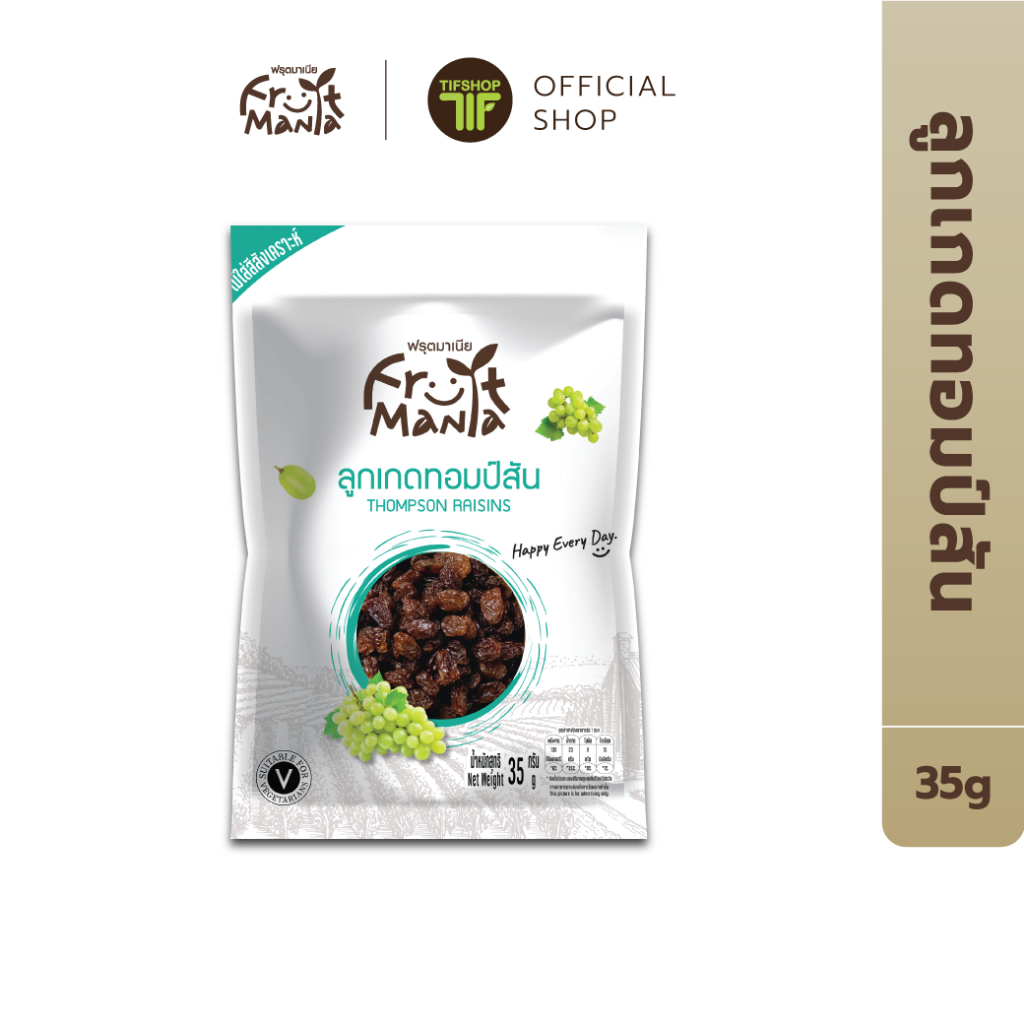 FruitMania ฟรุตมาเนีย ลูกเกดทอมป์สัน 35 กรัม THOMPSON RAISINS