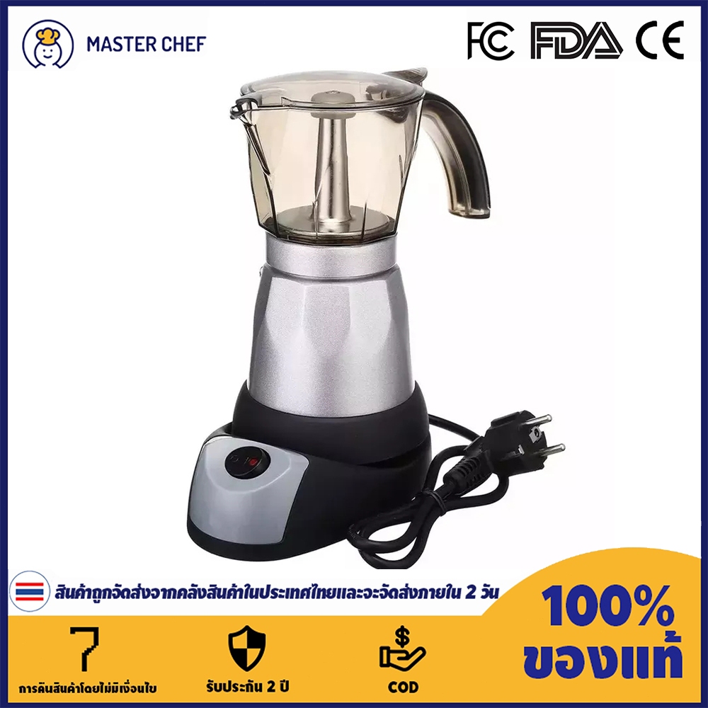 480W 220V อิตาลี Espresso mocha เครื่องกาแฟ percolator หม้อ Mocha ไฟฟ้า EU ปลั๊กเครื่องกาแฟไฟฟ้าแบบพกพา