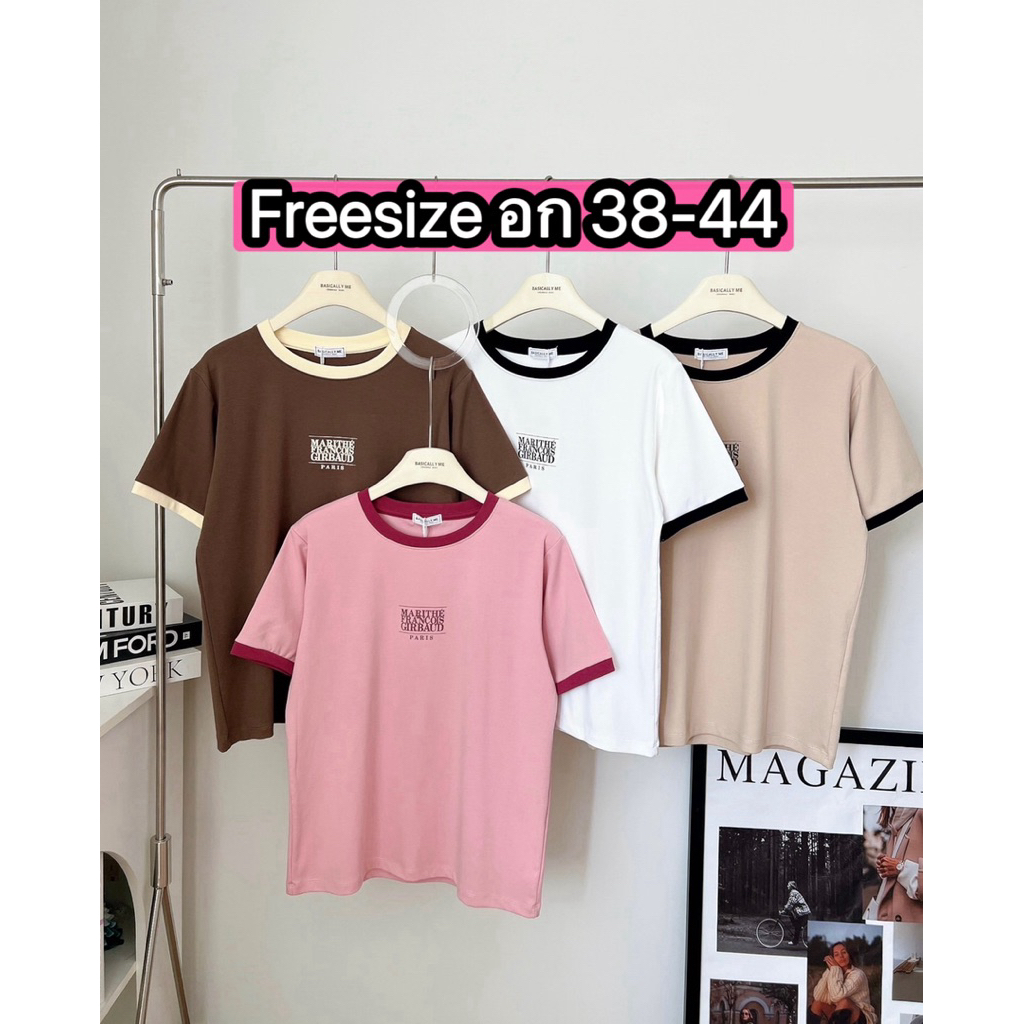 เสื้อยืดป้าย Basically  (MARIT) Freesize