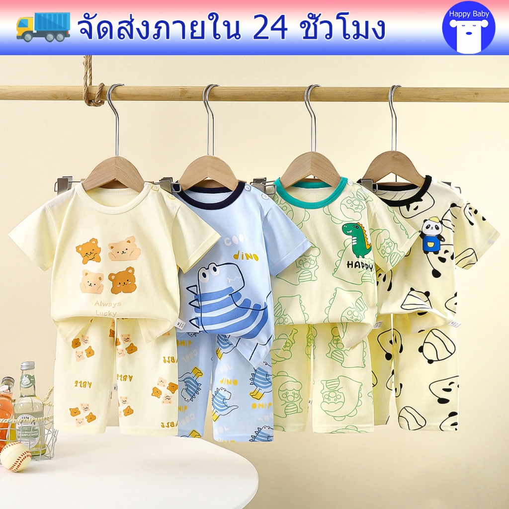 ชุดนอนเด็กคอปกแขนสั้นพิมพ์ลายน่ารัก SIZE110CM-150CM นื้อผ้านุ่มใส่สบาย