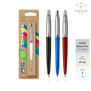 Parker ปากกาลูกลื่น ขนาด 0.7mm หมึกน้ำเงิน Jotter Originals Chrome Color Trim Ballpoint Pen