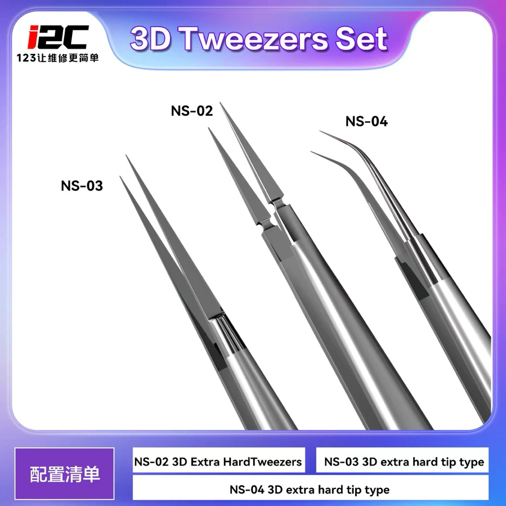 I2c NS-01/02/03/04 2.5D 3D Super Alloy แหนบสําหรับบํารุงรักษาโทรศัพท์มือถือความเหนียวสูง Extra Hard เคล็ดลับคีม