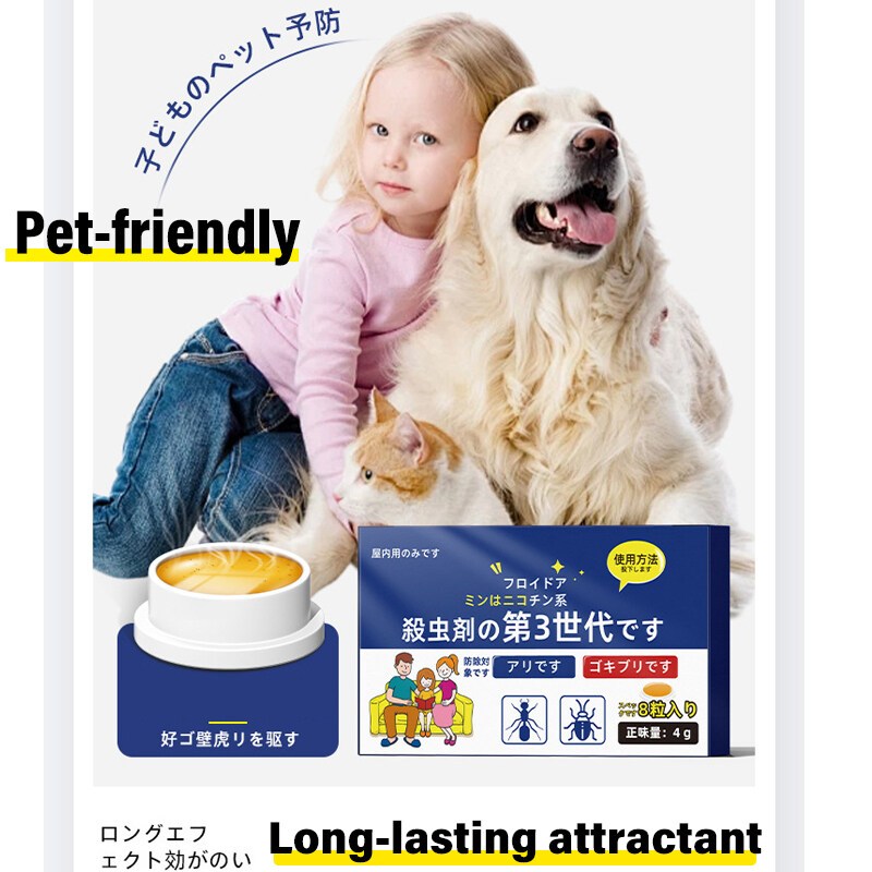 นําเข้าจากญี่ปุ่น ยาฆ่าตุ๊กแก ไม่มีตุ๊กแกทั้งบ้าน 365 วัน ยาฆ่าจิ้งจกตาย เสียชีวิตหลังจากหลบหนีจากพิษ ยาฆ่าจิ้งจก ติดเชื - รูปที่ 6