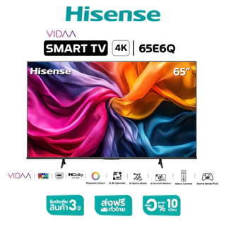 Hisense TV รุ่น 65E6Q ทีวี 65 นิ้ว 4K Ultra HD Smart VIDAA TV Voice Control WIFI Netflix & Youtube