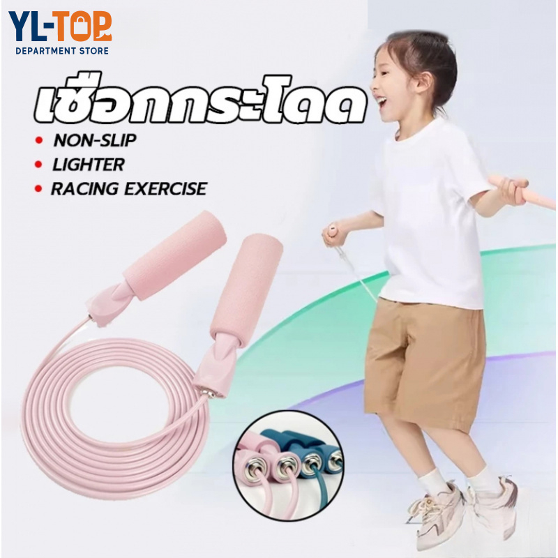 เชือกออกกำลังกาย (สำหรับผู้ใหญ่) - เผาผลาญไขมัน สำหรับการแข่งขันกระโดดเชือก G3041