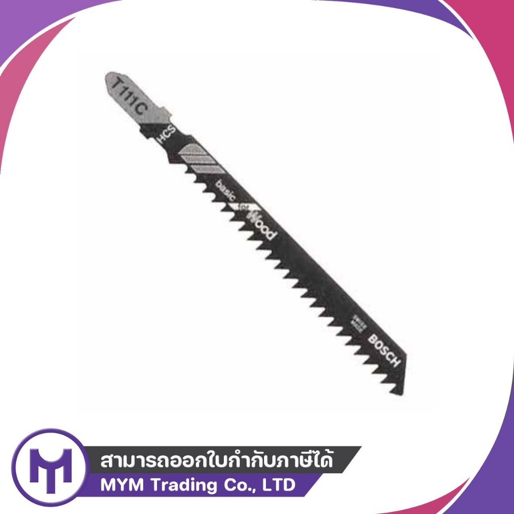 ใบเลื่อยจิ๊กซอว์ KENDO T111C