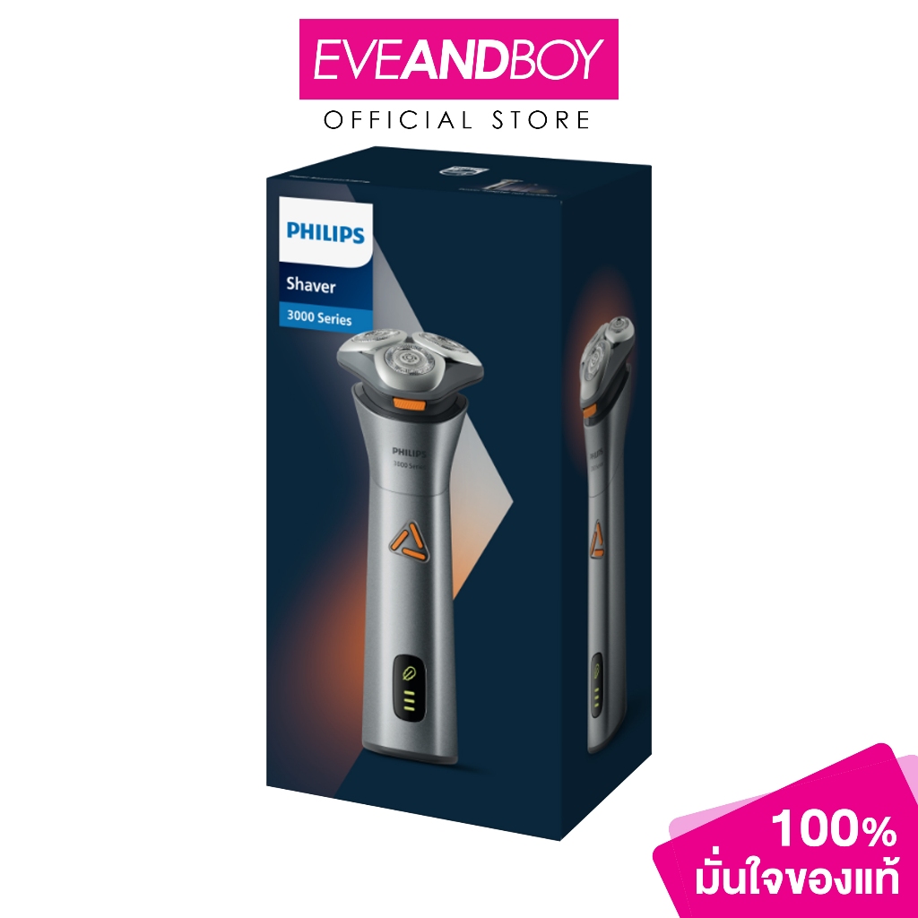 PHILIPS - S3882/00 PHILIPS SHAVER 3000 Series (202g.) S3882/00 เครื่องโกนหนวดไฟฟ้า ฟิลิปส์