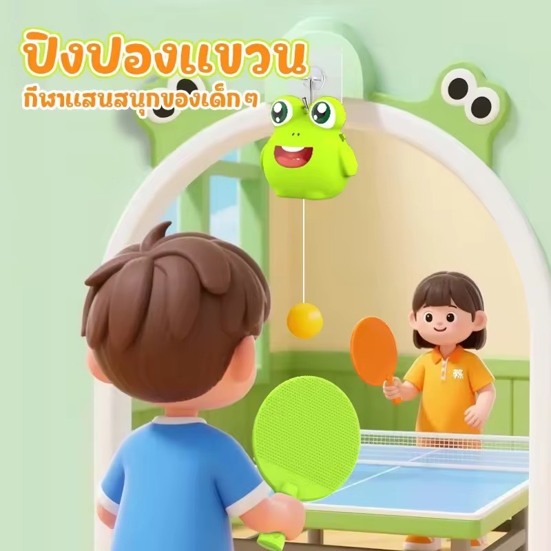 🏓ไม้ปิงปอง🏓สำหรับเด็กกีฬากลางแจ้ง 1ชุดไม้ปิงปอง2 ลูกปิงปอง3 เล่นได้2คน 🏓 ส่งฟรี 🏓
