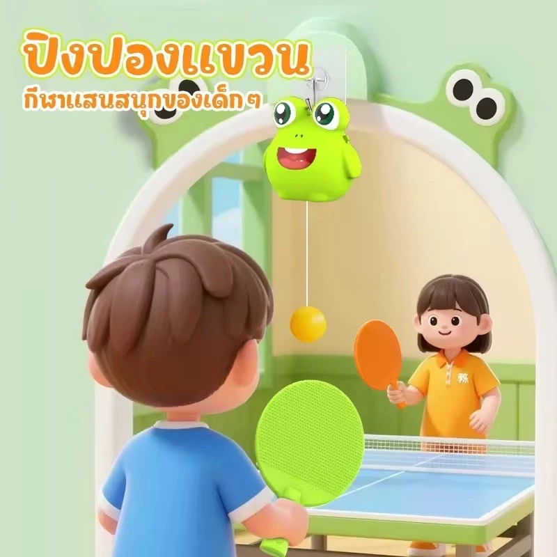 🏓ไม้ปิงปอง🏓สำหรับเด็กกีฬากลางแจ้ง 1ชุดไม้ปิงปอง2 ลูกปิงปอง3 เล่นได้2คน 🏓 ส่งฟรี 🏓