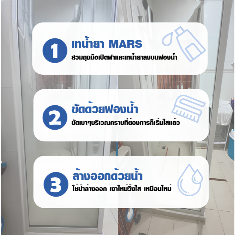 🧼น้ำยาล้างห้องน้ำ🧼500ml ขจัดคราบฝังลึก คราบสบู่และสนิม ขัดกระจกห้องน้ำ ฆ่าเชื้อโรค ใช้ได้ทั้งห้องน้ำ ห้องครัว โรงงาน - รูปที่ 4