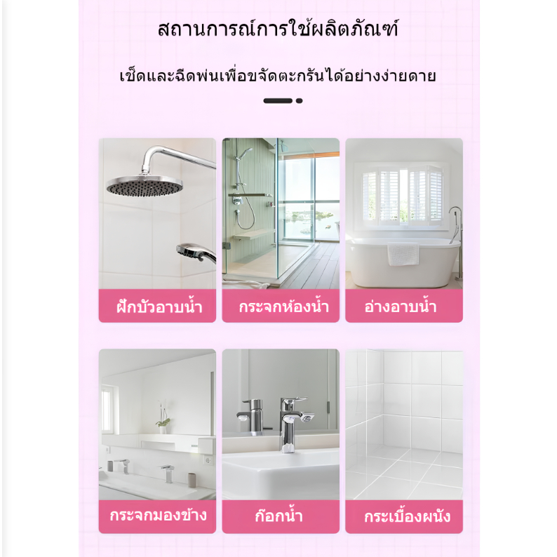 🧼น้ำยาล้างห้องน้ำ🧼500ml ขจัดคราบฝังลึก คราบสบู่และสนิม ขัดกระจกห้องน้ำ ฆ่าเชื้อโรค ใช้ได้ทั้งห้องน้ำ ห้องครัว โรงงาน - รูปที่ 5