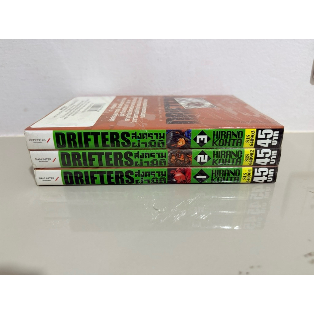 Drifters สงครามผ่ามิติ เล่ม1-3(ออกเท่านี้) Hirano Kohta ผู้เขียน Hellsing เฮลซิ่ง แวมไพร์ฮันเตอร์