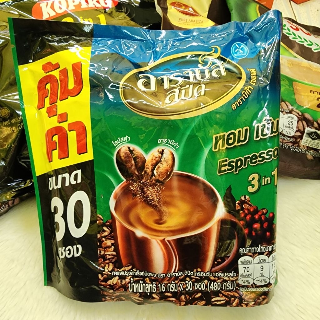 1 ห่อ อาราบัส สปีด เขียว เอสเปรสโซ่ arabus speed espresso 3in1 coffee 30 ซอง หอม กลมกล่อม พร้อมชงดื่