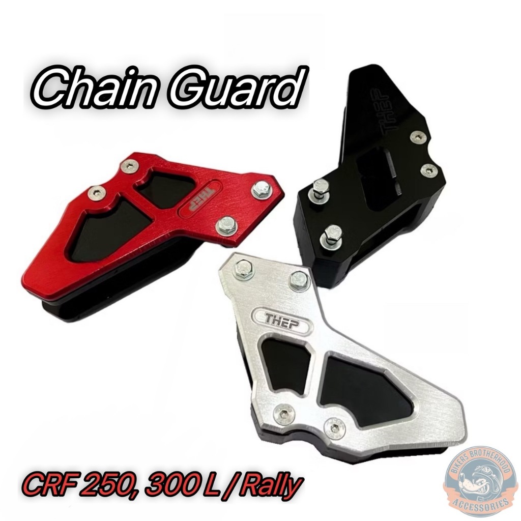 ประคองโซ่ THEP MOTOR สำหรับ CRF 250, CRF 300 L/Rally / Chain Guard