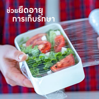 ฟิลม์ยืดถนอมอาหาร ตรา ไนซ์แร๊ป Food Wrap PVC Cling Film Nice Wrap 10micron*30ซม.*30ม.(12")