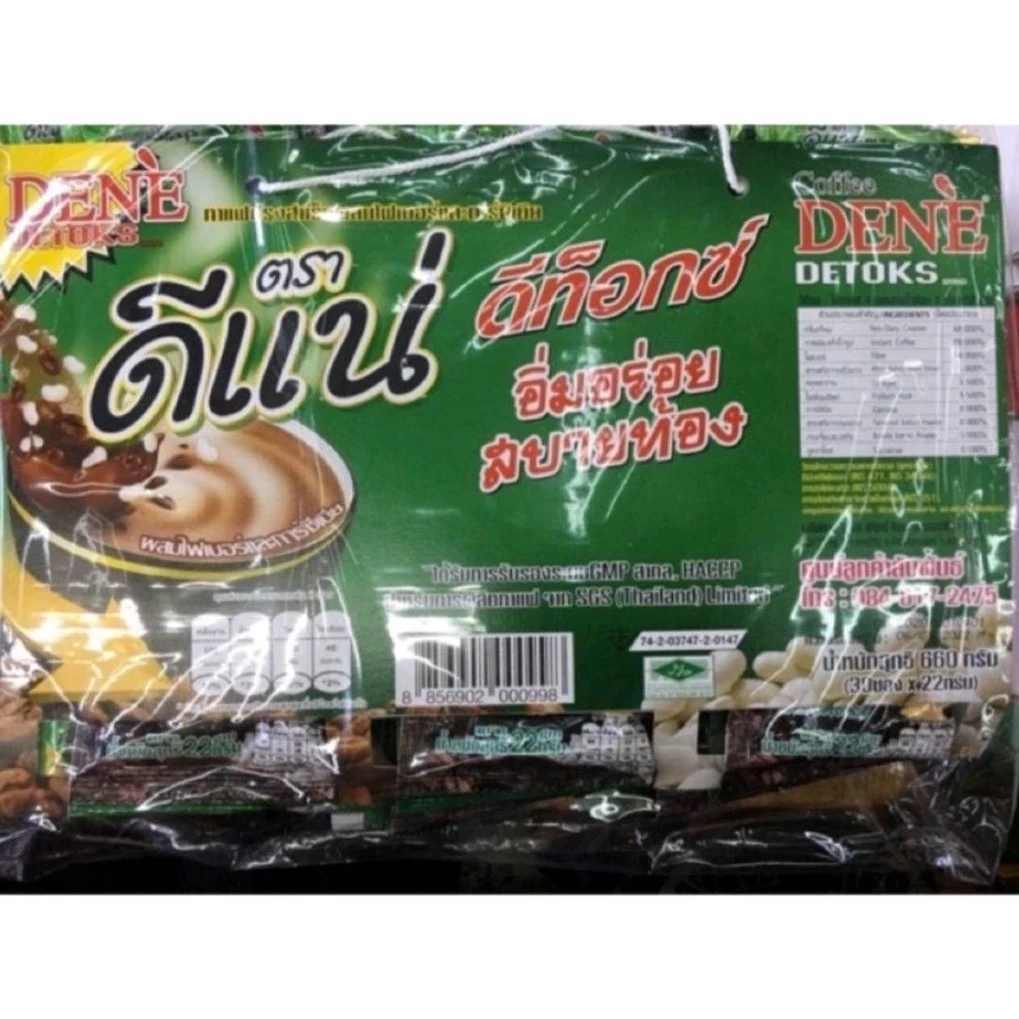 กาแฟดีแน่ ดีเน่ (เขียว) กาแฟเพื่อสุขภาพ 1 แพ็ค 30 ซอง