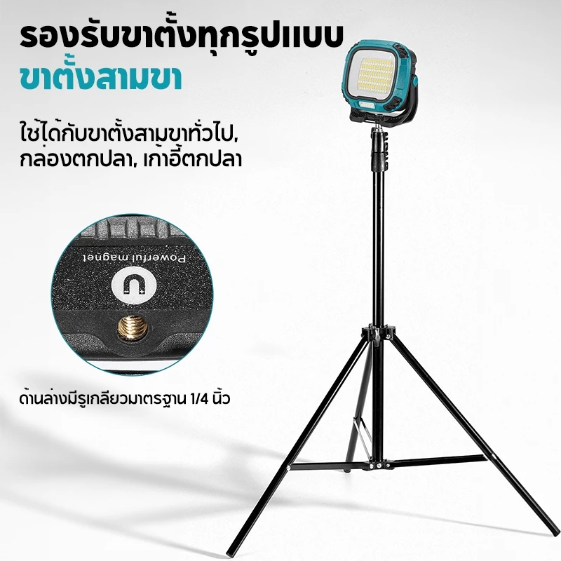 50000W ไฟแคมป์ปิ้ง ไฟทำงานอัปเกรด แม่เหล็กแรง 3สี 4ระดับ LED สปอร์ตไลท์ Type-C + ขาตั้ง ไฟฉุกเฉิน เทป Snap COB ไฟ LED thumbnail 7