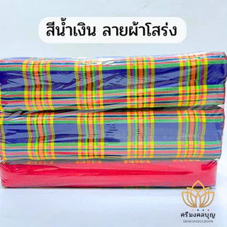 ที่นอนสามพับ สามพับเล็ก ที่นอนพับได้ ฟูกสามพับ ฟูกยัดนุ่น ฟูกนอนพับได้ ฟูกลายไทย ที่นอนลายดอกไม้