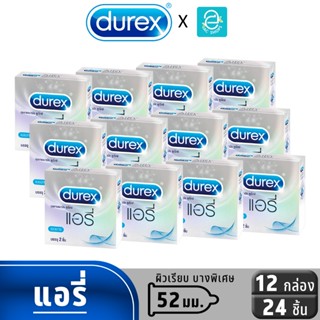 [ 2 แพ็ค ] Durex ถุงยางอนามัย ดูเร็กซ์ รุ่น แอรี่ ขนาด 52 mm…
