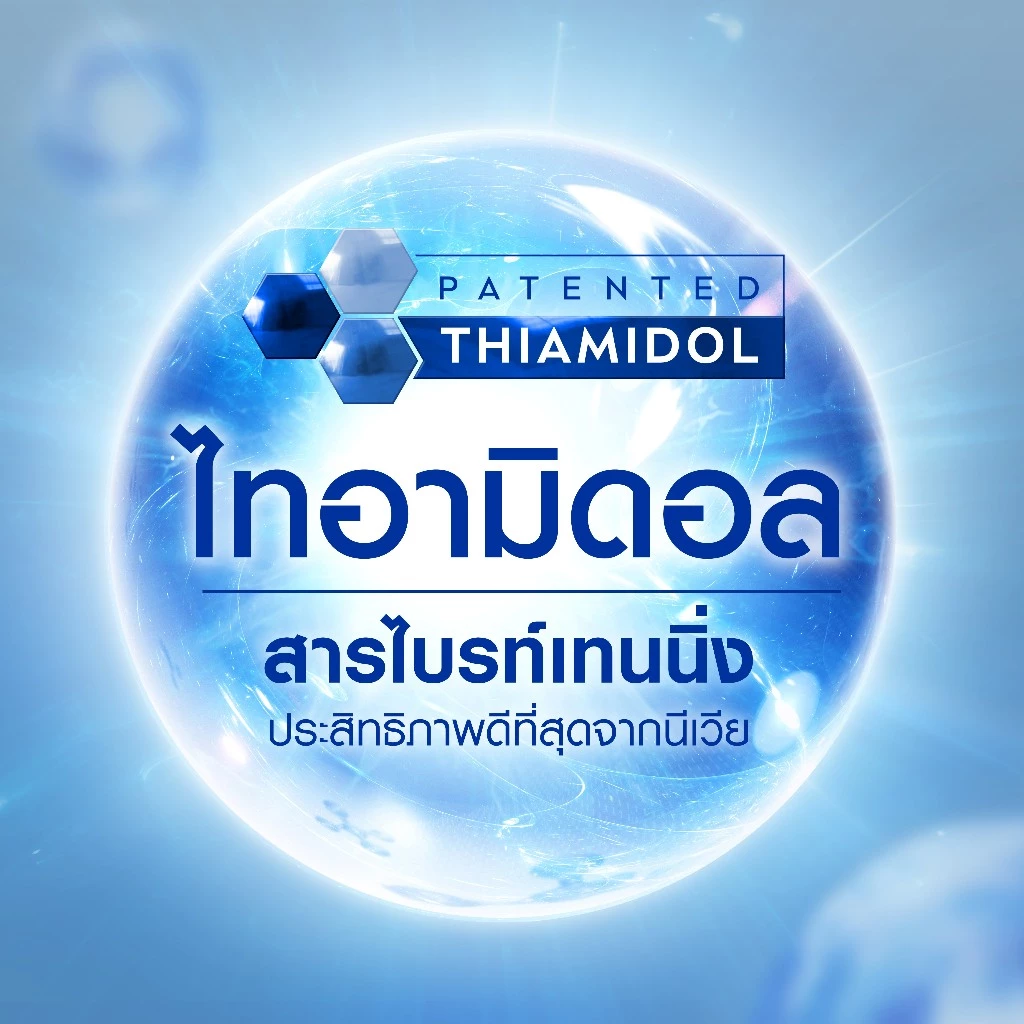 นีเวีย ลูมินัส630 แอนตี้สปอต แอนตี้-เอจ แอนด์ สปอต เซรั่ม 30 มล. NIVEA ไทอามิดอล เซรั่มลดริ้วรอย เซรั่ม thumbnail 4