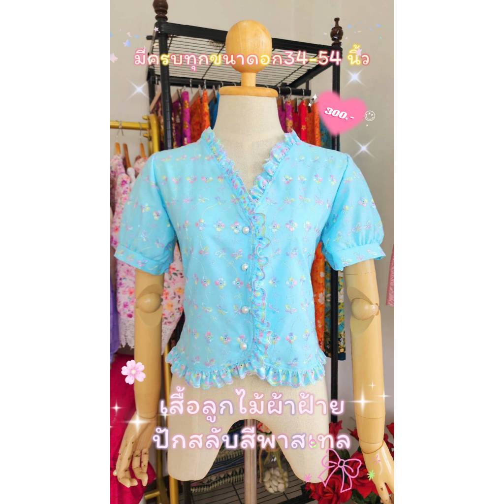 อก34-54นิ้วเสื้อผ้าฝ้ายปักลายลูกไม้สลับสี คอวีแต่งระบายแขนสั้น - รูปที่ 2