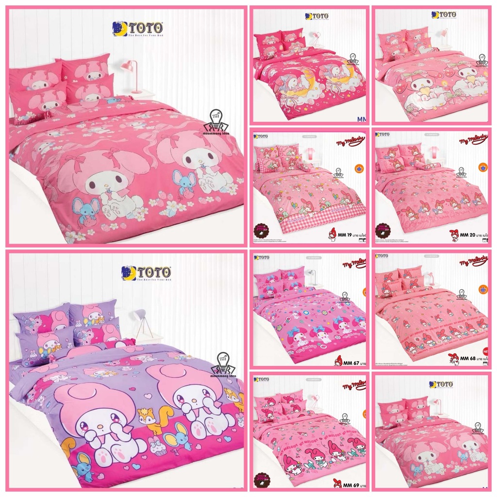 MY Melody : ชุดผ้าปูที่นอนTOTO 3.5ฟุต/5ฟุต/6ฟุต (ลิขสิทธิ์แท้100%) ไม่รวมผ้านวม ลายการ์ตูน MM70 MM71 MM72 MM73 MM74 MM75 ราคา ถูกที่สุด ดีลบีเคเค