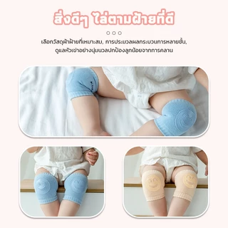 สนับเข่าเด็ก สนับเข่าเด็กวัยคลาน แผ่นรองเข่าเด็ก ผ้าฝ้าย ผ้านิ่ม รูปแบบหน้ายิ้ม กันลื่น ปกป้องหัวเข่าของลูกน้อย 1คู่【5ส】