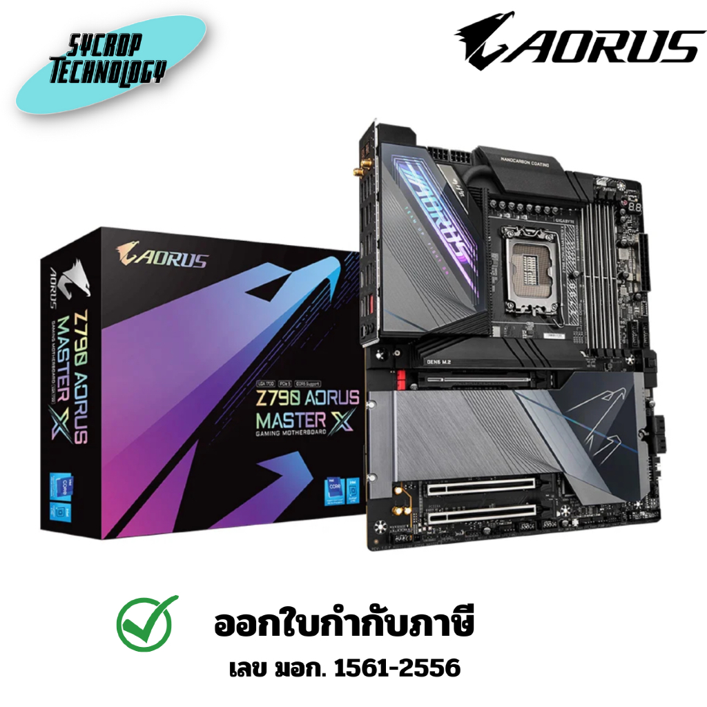 เมนบอร์ด GIGABYTE MAINBOARD Z790 AORUS MASTER X (REV. 1.0) (DDR5) (SOCKET LGA 1700) (E-ATX)