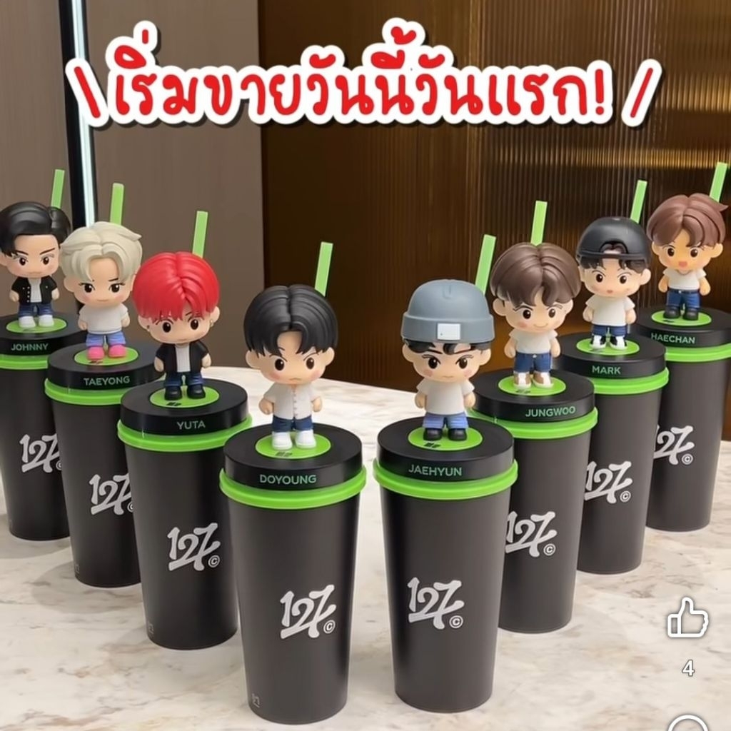 (ส่งฟรีไม่ใช้โค้ด) NCT127 Topper Cup × SF 569บ.รวมส่งทุกแบบ (พร้อมส่ง8แบบ)