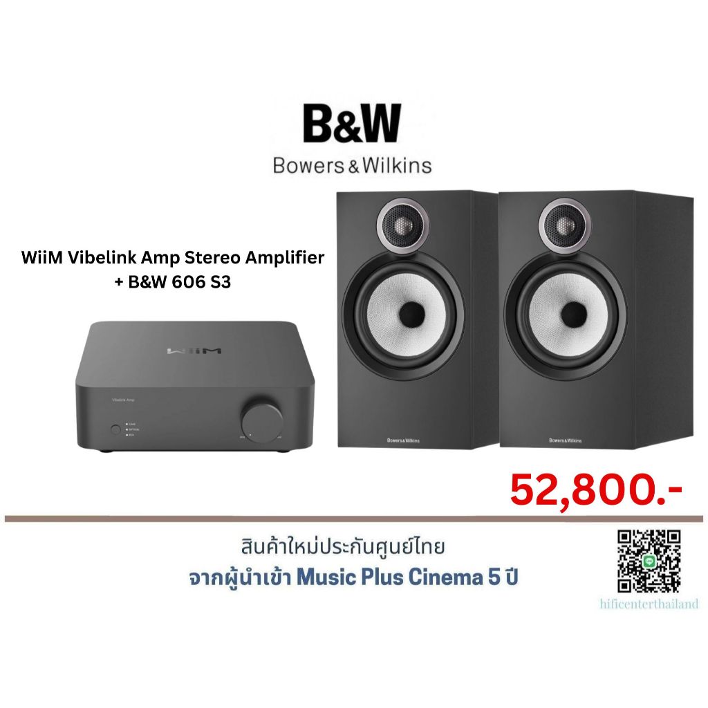 WiiM Vibelink Amp Stereo Amplifier + B&W 606 S3