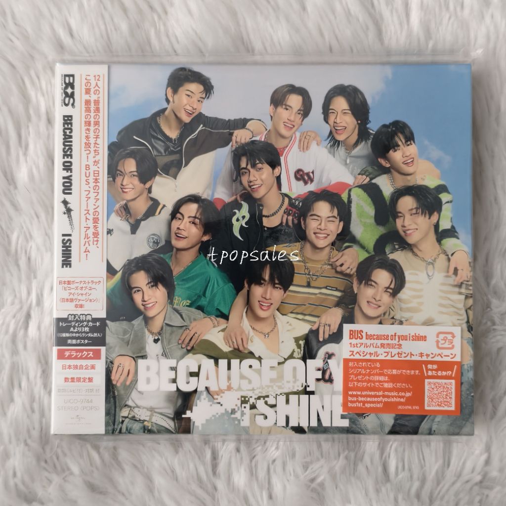 BUS because of you i shine album 🇯🇵 Deluxe Ver. (พร้อมส่ง)