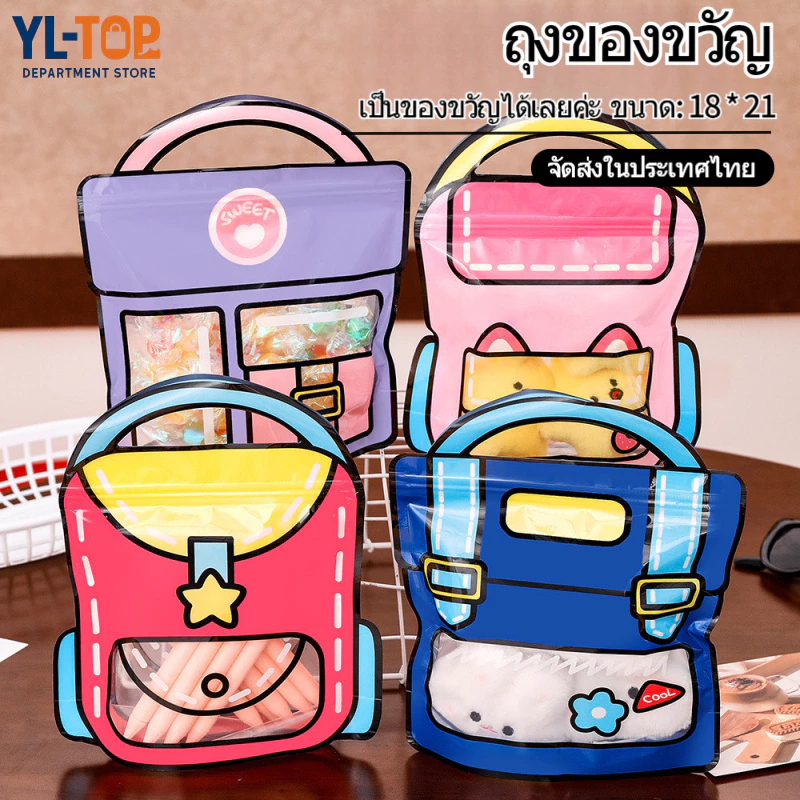 กระเป๋าถือผ้าไม่ทอ (ลายการ์ตูน) - น้ำหนักเบา พับได้ ใส่เครื่องเขียน/เอกสาร/ของขวัญ BS40