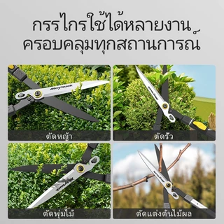 กรรไกรตัดกิ่งไม้ SK5 กรรไกรตัดมือ กรรไกรตัดสวน กรรไกรแบบยืดหดได้ ทนสนิม ทนสิ่งสกปรก น้ำหนักเบา