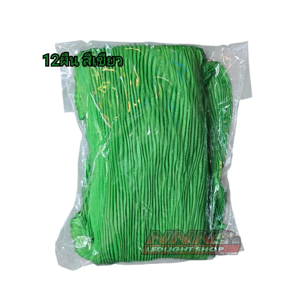 ผ้าพรีท ผ้าแก้ว ผ้าผูกเสาธง ผ้าผูกท้ายรถกระบะ รถบรรทุก มีให้เลือก10สี (จำนวน12ผืน/1โหล) ราคา ถูกที่สุด ดีลบีเคเค แกลเลอรีภาพที่ 4
