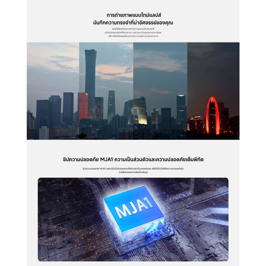 Xiaomi Outdoor Camera CW400 กล้องวงจรปิด I ความละเอียดภาพ 2.5K I IP66 กันน้ำกันฝุ่น I การตรวจสอบ AI ต่างๆ I กล้อง Xiaomi - รูปที่ 7